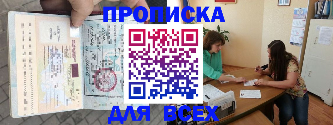 миграционный учет в Тейково